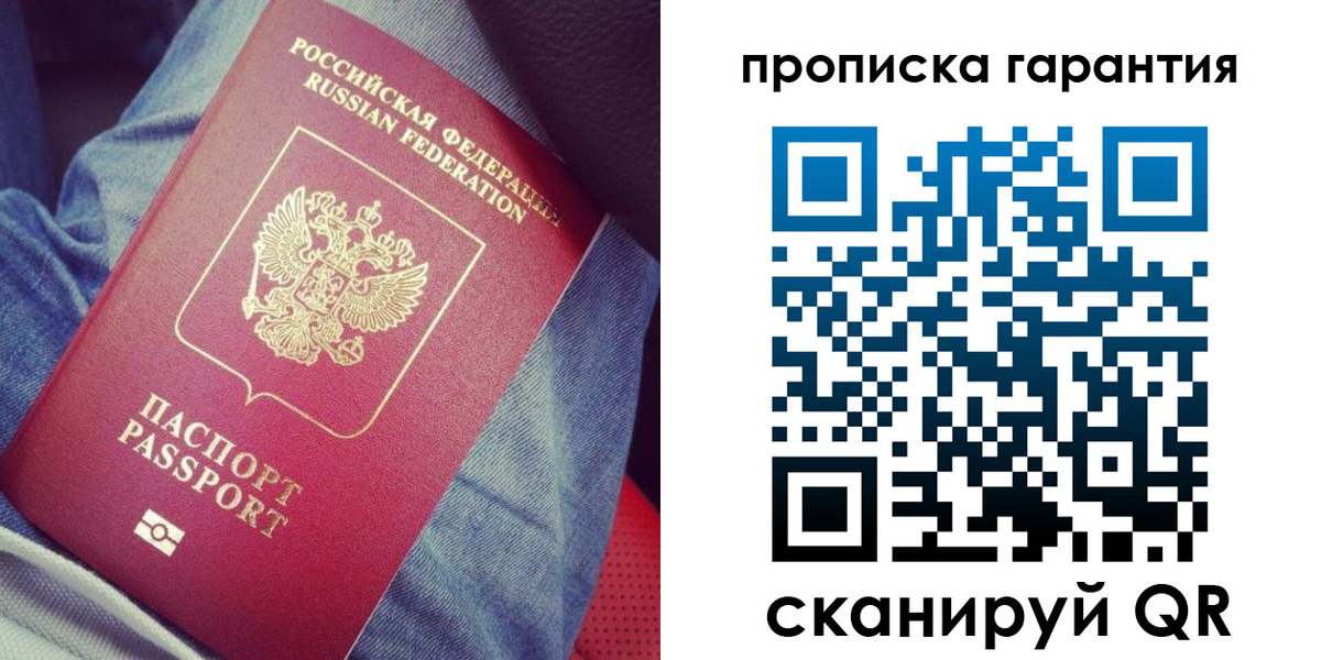 регистрация для дет. сада в Нерехте