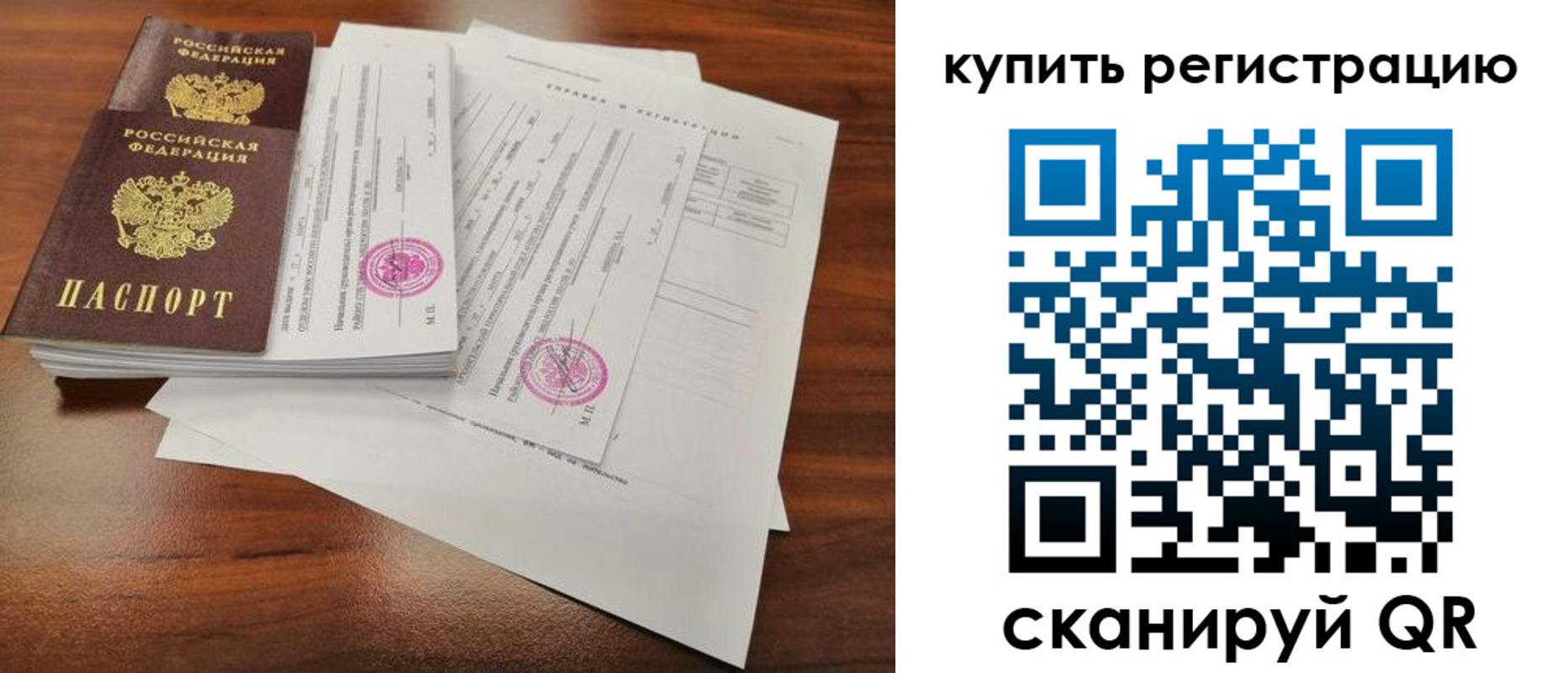 прописка поиск в Нерехте
