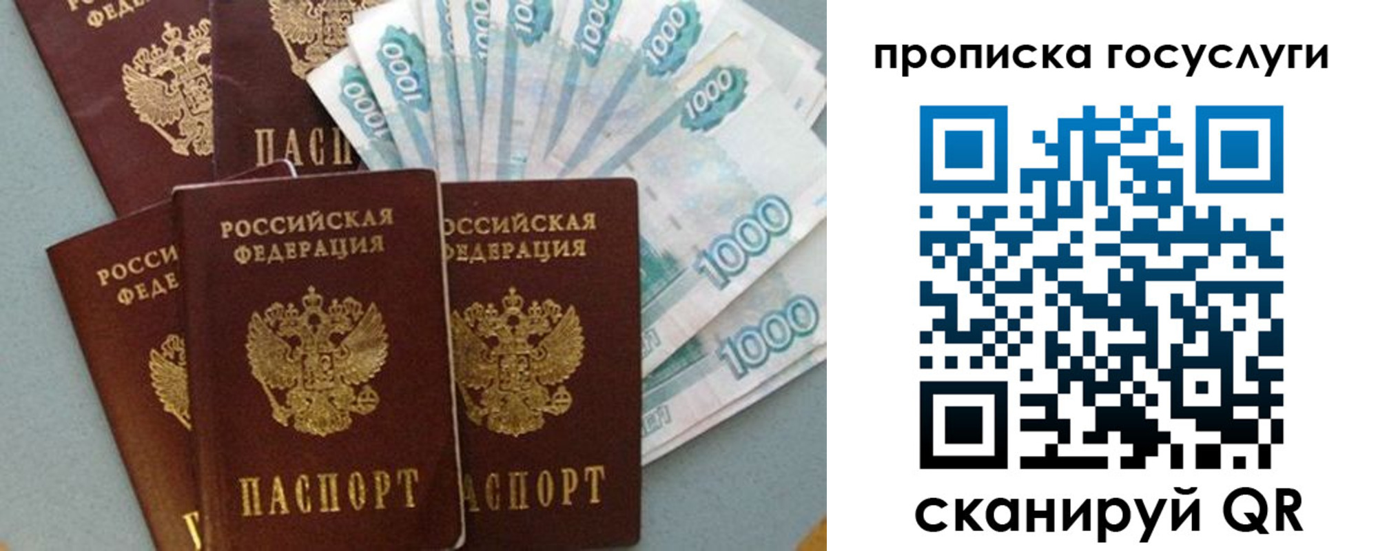 временная регистрация собственник в Нерехте
