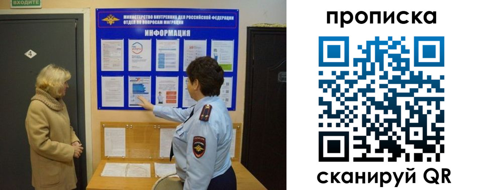найти адрес прописки в Нерехте